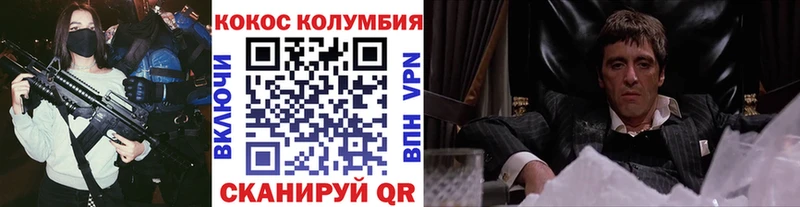 площадка телеграм  даркнет сайт  гидра как войти  Любань  КОКАИН Fish Scale 