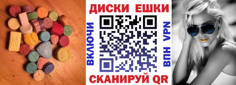 MEGA маркетплейс  Любань  Экстази таблы  хочу  