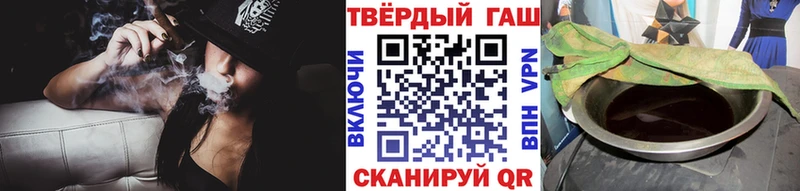ГАШ Cannabis Любань