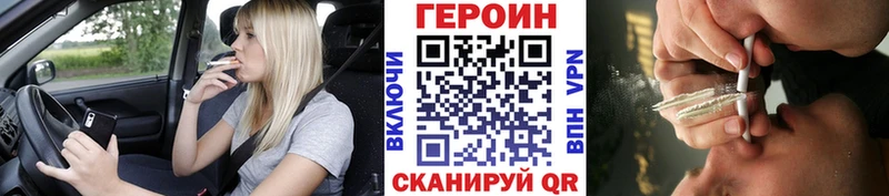 Героин гречка  Любань 