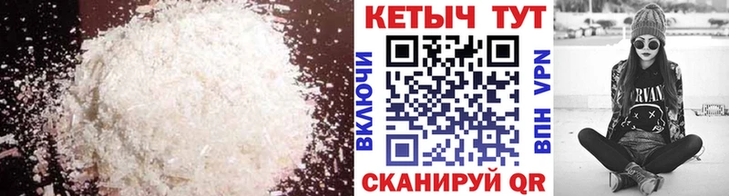 Кетамин VHQ  хочу наркоту  Любань 