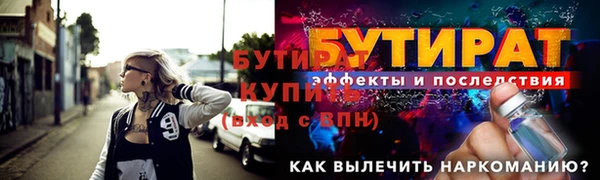 гидра Арсеньев