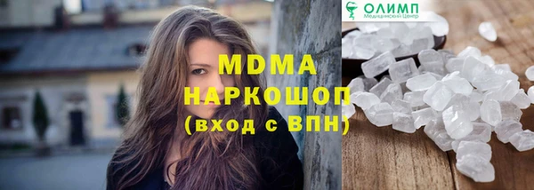 соль ск Балабаново