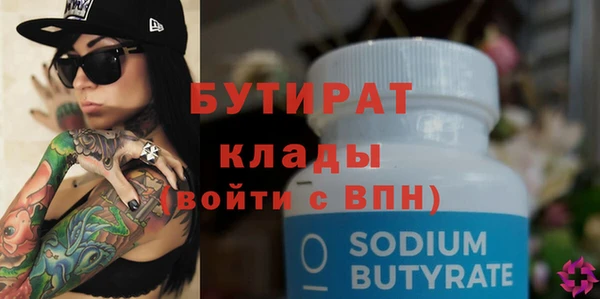 эйфоретик Балахна