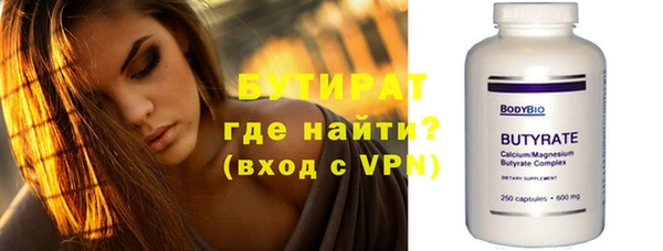 бутик Армянск