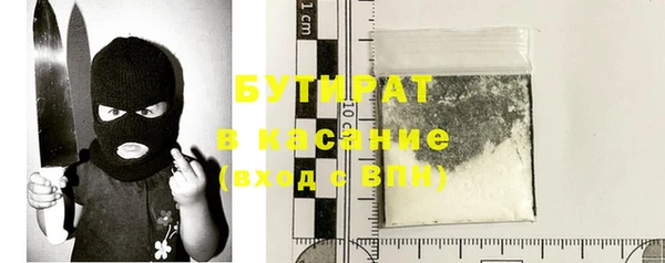 метамфетамин Саяногорск