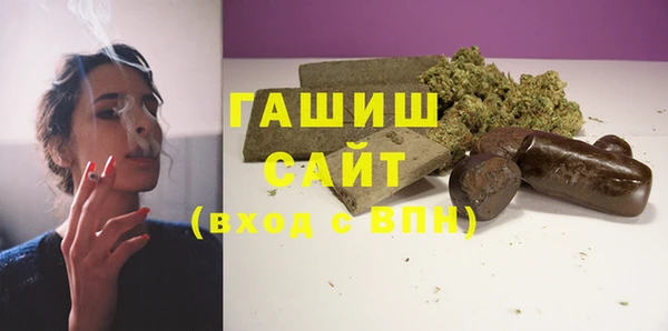 гидра Арсеньев