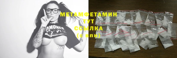 метамфетамин Саяногорск