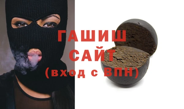 бутик Армянск