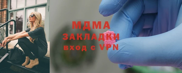 соль ск Балабаново