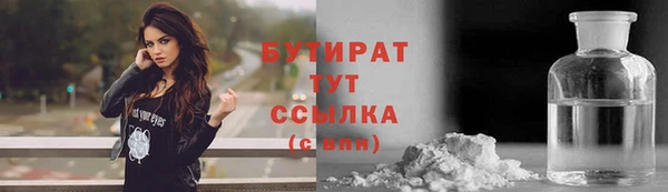 бутик Армянск