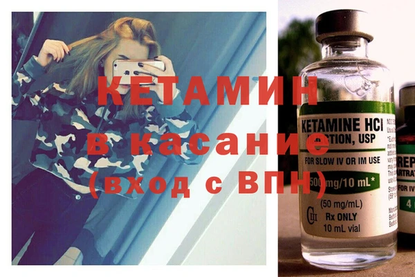бутик Армянск