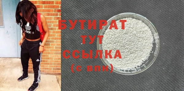 бутик Армянск