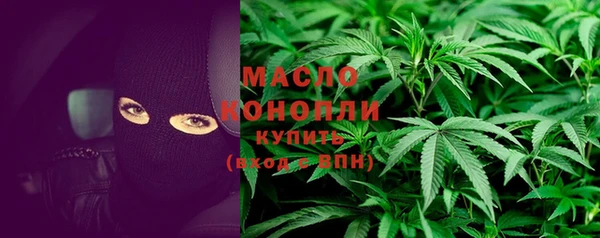 mdpv Сафоново