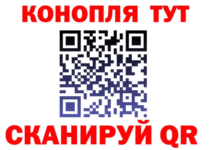 Все наркотики это клад Любань