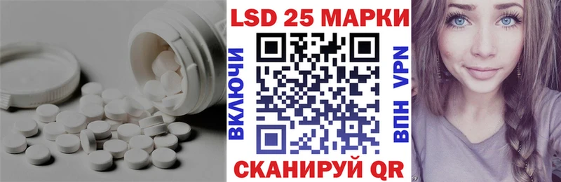 ЛСД экстази кислота  Любань 