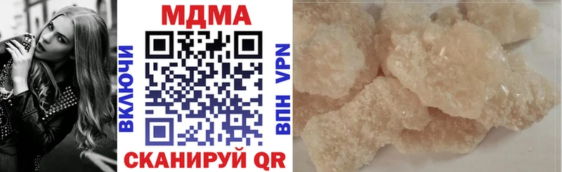 купить закладку  Любань  KRAKEN   MDMA кристаллы 