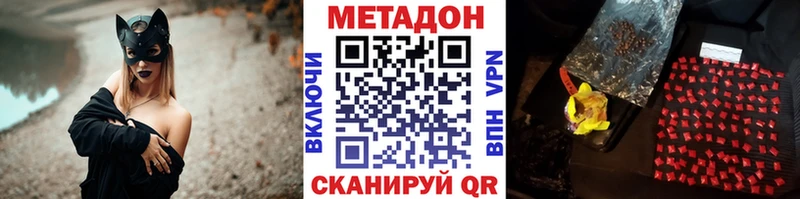 omg вход  где можно купить   Любань  МЕТАДОН VHQ 