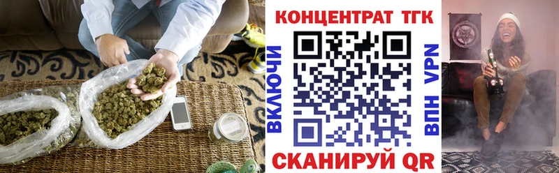 где купить наркотик  Любань  ТГК жижа 